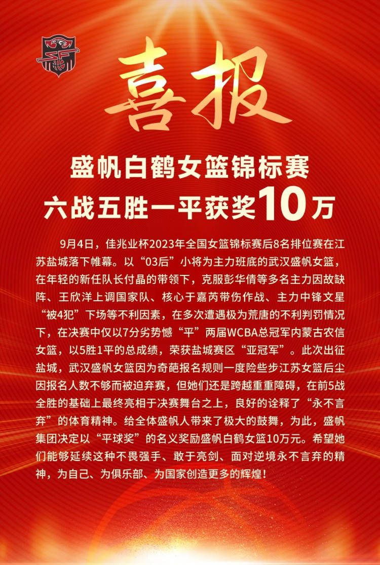 第8分钟，琼斯后场回传差点被哈弗茨抢断阿利森将球没收。